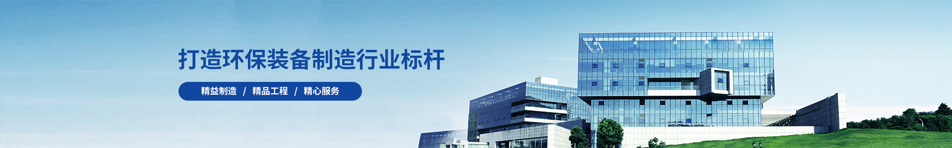 蘇州中和能源科技有限公司